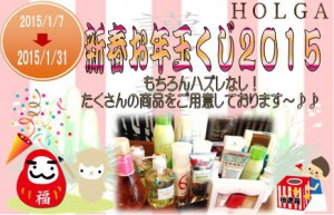 くじpop